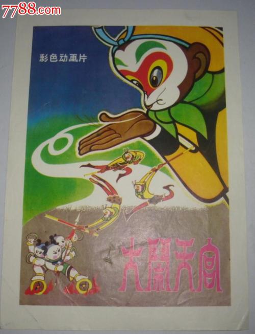 蒙德拉贡大学硕士成绩单